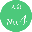 日本アロママイスタースクール通学講座 人気No.3