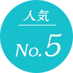 新宿校 人気通信講座 人気No.5 台湾式リフレクソロジストコース（オンラインWEB通信講座）